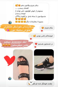 خرید صندل از قشم